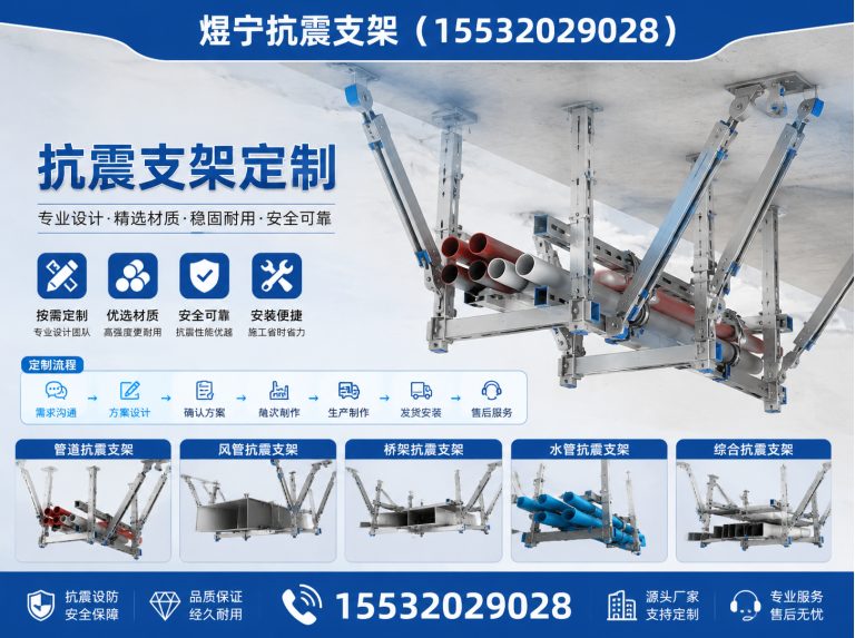 泸州钢结构配件展示图